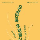 허준박물관 이미지