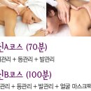 중문올레 이미지