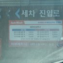 제이제이주유소 이미지