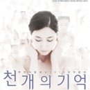 백연옥발레단 이미지