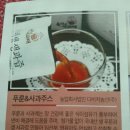 옥이농산 - 남해군 화전로95번길 33-1 | 옥이농산