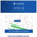 경대 한의원 이미지