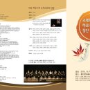 소래모하모니카 Daum카페