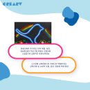 크리아트