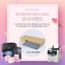 아이피씨네트웍스
