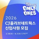 주식회사 지원네트웍스 화이트페이퍼
