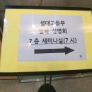 셜대학원범어1지점