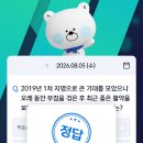신한 SOL 퀴즈 - 답 김대한 이미지