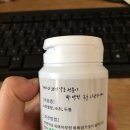 사상의학이승진한의원 네이버블로그