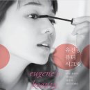 유진여행사 이미지