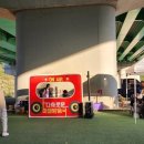 다사마을 앞 이미지