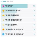 솔잎여성전용한증막