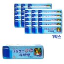 우리크린 쇼핑하우