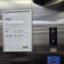 스피드메이트 이케아광명점 이미지