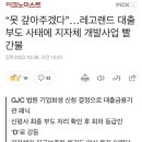 랜드팜법인 이미지