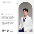 마인드원치과의원 이미지