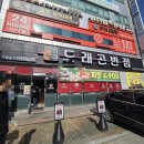 쌍용점 | 라라드래곤반점 천안쌍용점 방문 후기