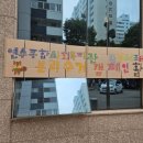 연수종합사회복지관 | 연수종합사회복지관 환경서포터즈 업사이클 디퓨저 만들기 지역사회 재능기부 활동