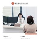 송마음정신건강의학과의원 이미지