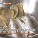 여수 식객 이미지