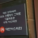 대만언니 대왕카스테라 이미지