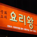 BMB 2010송년회......................... 이미지