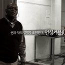 언씽커블 이미지