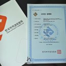 주식회사 서비스포유 이미지
