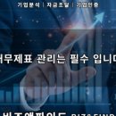 비즈앤파인드