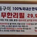 우리소9900 이미지