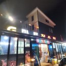 지마트 | 휘닉스파크 마트(1키로 제일가까운) G마트(지마트) 구입 후기(바베큐 고기,주차)