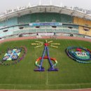 새하늘새땅
