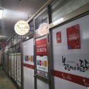 봉팔이네찜닭 이미지