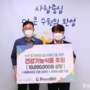 수원건강식품 이미지