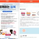 유어스 | 유어스 1주년 키자니아 잠실점 다녀왔어요 ~