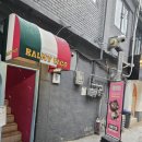타코타코부평 이미지