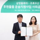 삼영 머니투데이