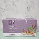볶음맥문동진액 두손애약초 생맥오감즙 솔직후기