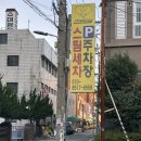 노란세차장 이미지