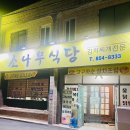 선화로47길 이미지