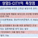 에스시티