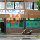 황제 당구장 이미지