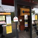 왕송호수공원 레일바이크 매표소 이미지