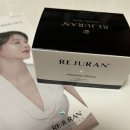 [후기] 리주란(REJURAN) 코스메틱 힐링크림으로 예뻐져라~! @솔직 후기 포함 @선물