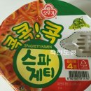 콕콕콕