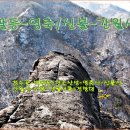 아쉬운 잔설밟으며 영축산-신불산-간월서릉길 이미지