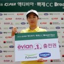 에비앙 이미지