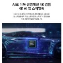 뉴스피드넷PC스테이션 | 역체감 무서운 프리미엄 올인원 모니터, 삼성 오디세이 G7 S32DG700 32인치 4K IPS 후기!