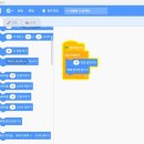 COS 자격증따기 1급 - 스크래치(Scratch) | COS1급 자격증 취득 후? 초등학생 코딩강사 취업 후기