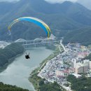 단양패러글라이딩 이미지